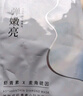美肤宝虾青素小钻石面膜25g*1片黯哑肌温和焕亮男女敏肌护肤品面膜贴 实拍图