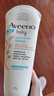 艾惟诺（Aveeno）韩国进口艾维诺儿童身体乳婴儿四季补水保湿宝宝润肤乳 【新客首选】227g 实拍图
