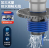 杜邦（DUPONT）世界500强洗衣机地漏三通下水地漏接头下水三通两用防臭排水管 实拍图