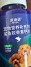派迪诺（PAIDINUO）宠物鲨鱼软骨素钙片 300片/1瓶+微量元素片 300片/1瓶    实拍图