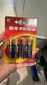 南孚电池（NANFU)四代聚能环碱性干电池AA/AAA五号七号,适用儿童玩具、血压计、血糖仪、遥控器、挂钟 7号 20节（LR03） 实拍图