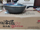 三禾炒锅不粘锅炒菜锅煎炒锅多功能炒锅平底钛锅钻石钛陶锅天穹黑32cm 实拍图