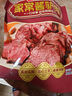 马大姐厨坊 家常酱驴肉 175g 卤味熟食 原切驴肉 带保定特产 实拍图