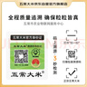 五常大米 官方溯源 崔佳香 绿色食品 原粮稻花香2号 东北大米 10斤 实拍图