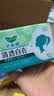 乐而雅（laurier）【任选6件】花王 特薄量多护翼姨妈巾瞬吸日夜组合装护垫卫生巾 护垫清透自在14cm-35片 实拍图
