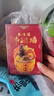 龙味福正宗佛跳墙加热即食金汤鲍汁海参鲍鱼礼盒1500g[250g*6盒] 实拍图