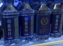 优珍蓝苏打水饮料 无气无糖弱碱 350ml*24瓶 整箱装 商务家庭饮用水 实拍图