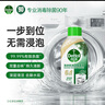 滴露（Dettol）洗衣机清洗剂250ml金装版松木滚筒波轮洗衣机清洁剂强力除垢杀菌 实拍图