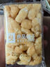 良品铺子 牛乳沙琪玛500g萨其马早餐面包糕点代餐0添加蔗糖下午茶点心零食 实拍图
