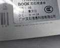 BOOX文石A6精读本 6英寸电子书阅读器 墨水屏平板电纸书电子纸  AI语音儿童阅读本平板电脑办公本 实拍图