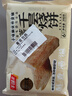 千味央厨法风千层烧饼390g*3包18个芝麻满满空气炸锅儿童早餐 实拍图