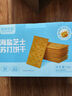 优尚优品无蔗糖海盐芝士苏打饼干代餐早餐休闲零食饼干1000g 实拍图