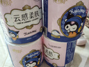 心相印有芯卷纸4层120克*27卷云感柔肤 三丽鸥联名卷筒卫生纸巾库洛米款 实拍图