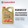嘉实多（Castrol）【包安装】汽车大保养套餐 全合成机油 机滤 空气滤 空调滤含工时 实拍图