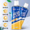 立邦 瓷砖胶强力粘合剂修补剂粘接剂墙地砖空鼓脱落瓷砖背胶650ml 实拍图