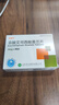 [百适可] 草酸艾司西酞普兰片5mg*40片/盒 实拍图