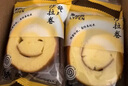 来伊份沙拉卷400g瑞士卷夹心面包蛋糕卷下午茶点心早餐代餐饱腹休闲零食 实拍图