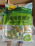 甘源蒜香味青豌豆青豆豌豆粒休闲零食坚果炒货特产小吃食品量贩500g 实拍图