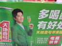 天地壹号苹果醋整箱饮料解腻佐餐饮品聚餐过节送礼佳品 330ml*15罐镇店绿罐电商版 实拍图
