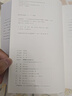 小镇喧嚣：一个乡镇政治运作的演绎与阐释 当代中国乡镇政治观察论著 作者吴毅主攻乡土社会研究 实拍图
