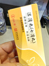达仁堂湿消丸（七消丸）6g*6袋健脾益胃消肿适用于湿盛所致月经先后不定期经行浮肿 实拍图