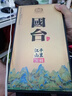 国台 千里江山 馆藏 酱香型白酒 53度 500ml*6 整箱装 2021年老酒 实拍图