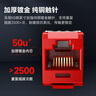 PANDUIT 泛达超六类细网线CAT6A类跳线家用电脑宽带POE监控万兆高速成品线 吉祥红 2米 实拍图