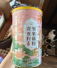 燕花姬冲饮谷物桂花坚果藕粉营养早餐方便速食冲饮颗粒状500g/罐 实拍图