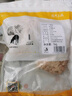 龙大肉食山东发货  猪肝净重4斤 粉猪肝酱猪肝泥 生鲜卤猪肝原料 源头直发 实拍图