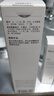 珀芙研水润平衡柔肤水120ml 干敏肌柔肤水滋润补水保湿男女 实拍图