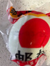 邮村 咸鸭蛋高邮特产 端午鸭蛋熟咸蛋红沙流油盐蛋送礼节庆礼盒 65g*20枚 家庭装 实拍图
