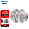 松下（Panasonic）车钥匙电池套装【CR2032两粒+拆装工具】适用宝马刀锋x1x3x5 3系7系5系525 530部分车钥匙 实拍图