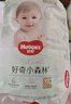 好奇（Huggies）【拉拉裤免费送】XL14心钻装小森林拉拉裤超薄透气【只返1次】 实拍图