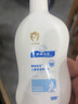 顺峰宝宝儿童保湿精华乳245g*2瓶温和补水舒缓干红新生儿青少年 实拍图
