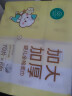 全棉时代婴儿棉柔巾加大加厚100%纯棉干湿两用洗脸巾成人可用70抽*6包 实拍图