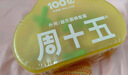 周十五益生菌蜂蜜露孕妇开塞蜜露待产包用产后哺乳期儿童蜂蜜栓礼品10支 实拍图