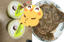 宝宝馋了手指馒头果蔬营养小馒头儿童早餐面点早茶半成品享宝宝婴儿食谱 果蔬手指馒头160g*3盒（共24个） 实拍图