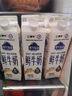蒙牛新养道零乳糖脱脂牛奶250ml×12盒 0乳糖好吸收 0脂肪 实拍图