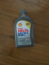 壳牌（Shell）全合成机油超凡喜力5W-40 API SP A3/B4级 4L灰壳保养香港进口 实拍图