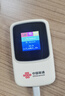 联通随身wifi移动无线wifi6免插卡网卡便携热点4g无限路由器车载全国通用流量2025款支持4G/5G设备M50 实拍图
