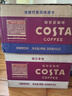 可口可乐（Coca-Cola）COSTA COFFEE  醇正拿铁 浓咖啡饮料 300mlx15瓶  实拍图