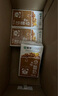 蒙牛早餐奶核桃味利乐包250ml×16盒 专为早餐研制 核桃醇香 吴磊同款 实拍图