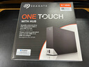 希捷（SEAGATE）桌面移动硬盘8TB USB HUB 3.5英寸 大容量外接存储 自动备份 兼容MAC 保护隐私 原厂数据恢复服务 实拍图