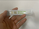 免敏益生菌粉 3-12岁儿童成人益生菌罗伊氏乳杆菌鼠李糖乳杆菌益生元 儿童款30袋【1盒体验装】 实拍图