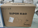 苏泊尔（SUPOR）辅食机 婴儿辅食锅 蒸煮搅一体多合一米糊机 4叶单杯全钢刀 FB12S 实拍图