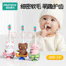 恐龙医生（PROTEFIX）宝宝牙刷套装婴幼儿1-3岁软毛儿童2支乳牙刷 实拍图