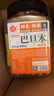 每果时光巴旦木400g手剥奶香味扁桃仁杏仁巴达木坚果炒货干果休闲零食 实拍图