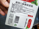 英滴泰国八仙筒鼻通棒鼻塞快速通气神器晕车膏清凉油香筒开车防困鼻吸 实拍图