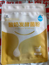 佰生优（10菌型）酸奶发酵菌粉 酸奶益生菌发酵剂 乳酸菌酸奶粉 10g 实拍图