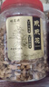 福茗源玳玳花茶叶无硫回青橙枳壳花酸橙花代代花茶罐装100g花草养生茶  实拍图